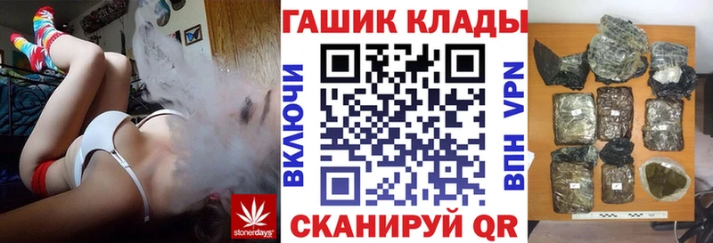 Купить закладку Экстази Бошки Шишки Cocaine Меф Гашиш Темрюк