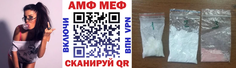 Купить  Темрюк  Amphetamine VHQ 