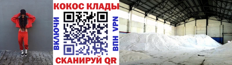 Cocaine 97%  Купить закладки  Темрюк 
