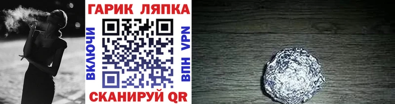 Купить где  Темрюк  Гашиш Premium 