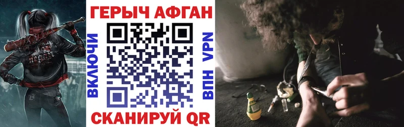 Купить где  Темрюк  ГЕРОИН гречка 