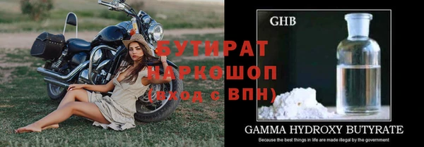 круглые Заволжск