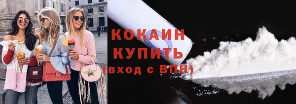 дистиллят марихуана Заводоуковск