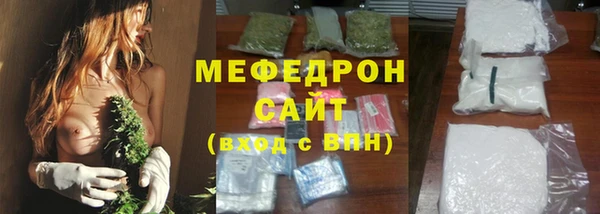 дистиллят марихуана Заводоуковск