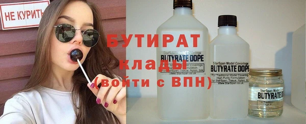 круглые Заволжск
