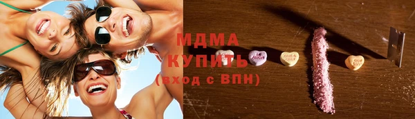 дистиллят марихуана Заводоуковск