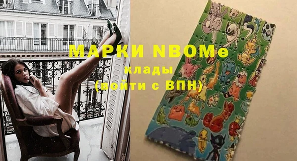 дистиллят марихуана Заводоуковск