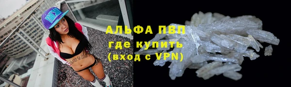 круглые Заволжск