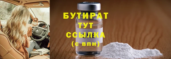 круглые Заволжск