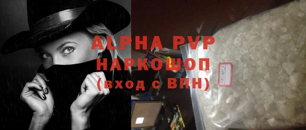 круглые Заволжск