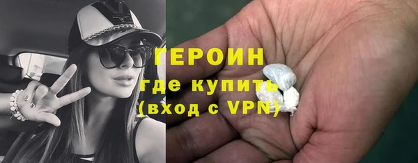 дистиллят марихуана Заводоуковск