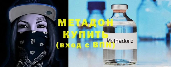 дистиллят марихуана Заводоуковск