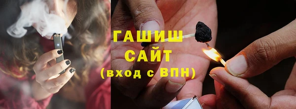 круглые Заволжск
