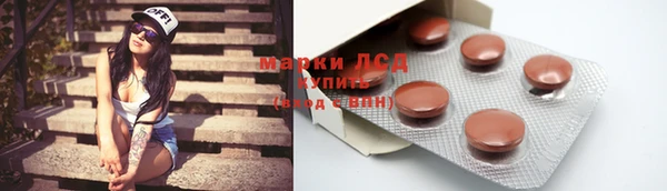 круглые Заволжск