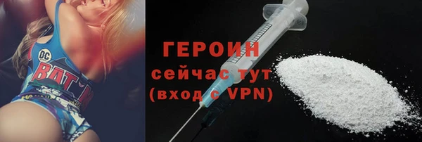 круглые Заволжск