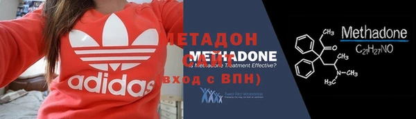 круглые Заволжск