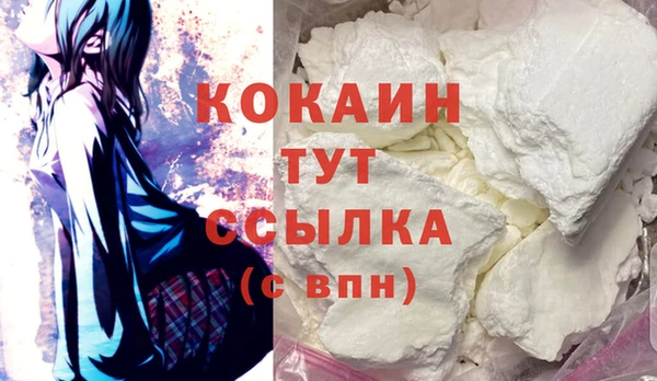 дистиллят марихуана Заводоуковск