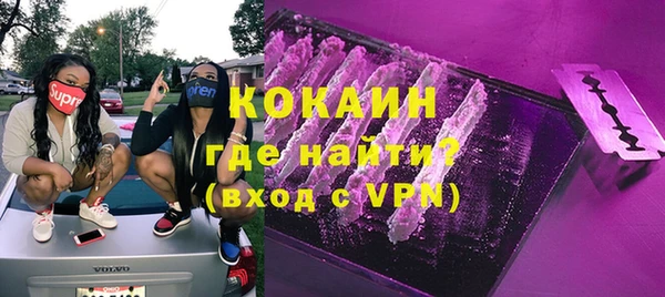 кокаин колумбия Заволжье