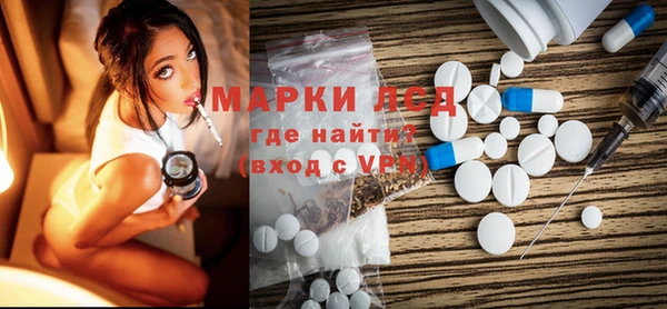 дистиллят марихуана Заводоуковск
