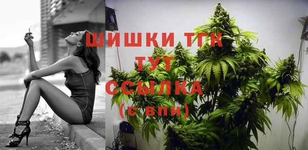 дистиллят марихуана Заводоуковск
