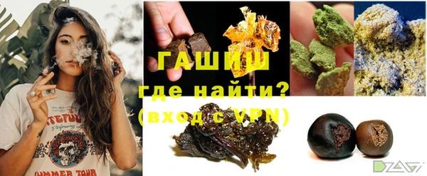 круглые Заволжск