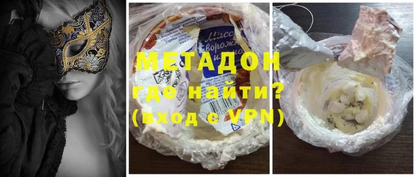 дистиллят марихуана Заводоуковск