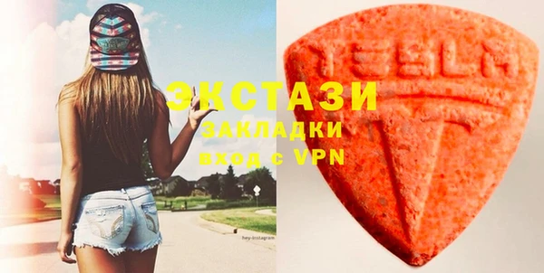 круглые Заволжск