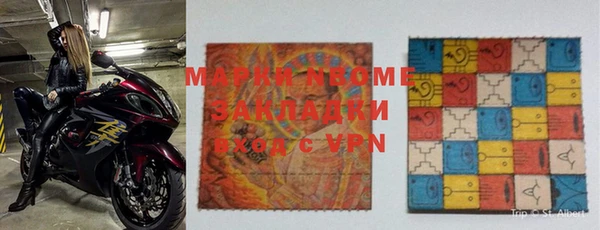 круглые Заволжск