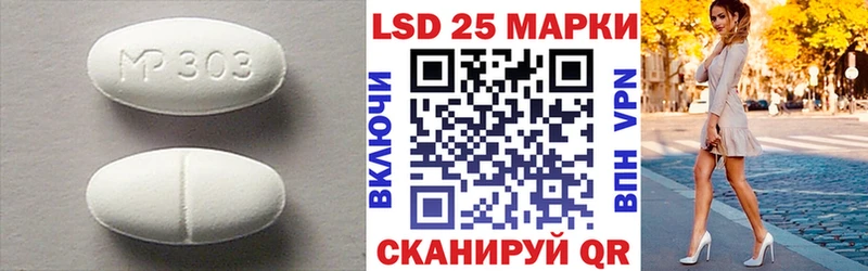 Купить где  Темрюк  ЛСД экстази кислота 