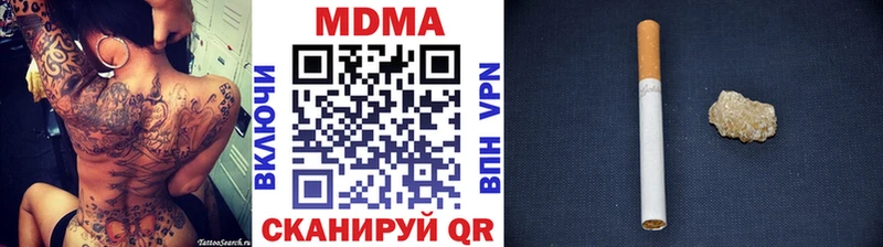 MDMA кристаллы  Купить где  Темрюк 