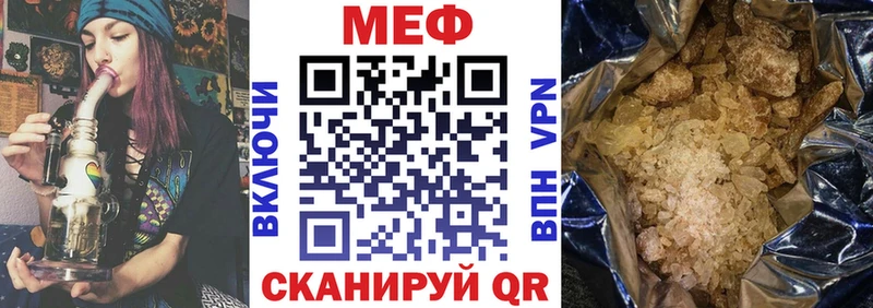 Купить  Темрюк  МЯУ-МЯУ мяу мяу 