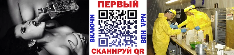 Купить закладки  Темрюк  Первитин винт 